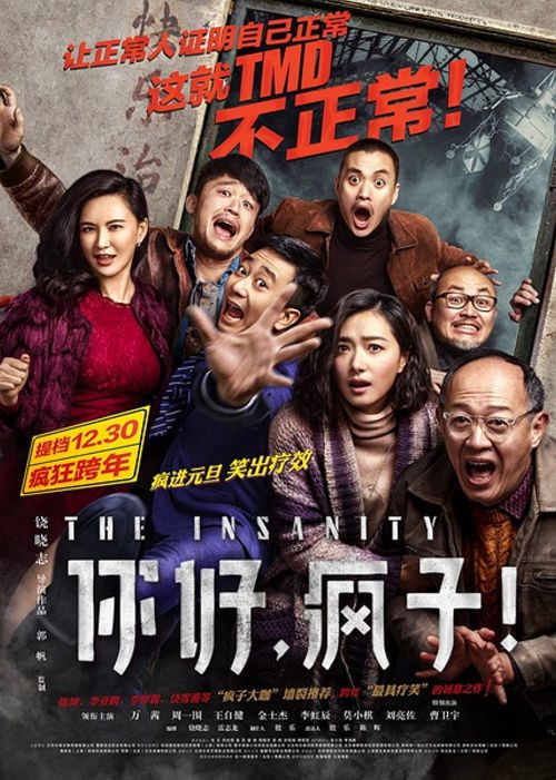 Những Kẻ Điên Tình (The Insanity) Những Kẻ Điên Tình (The Insanity) vietsub