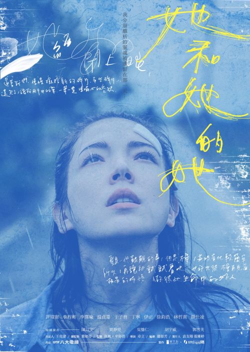Những Mảnh Vỡ Của Ký Ức Cô (Shards Of Her) vietsub