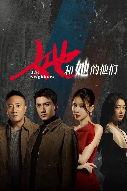 Những Người Hàng Xóm (The Neighbors) vietsub