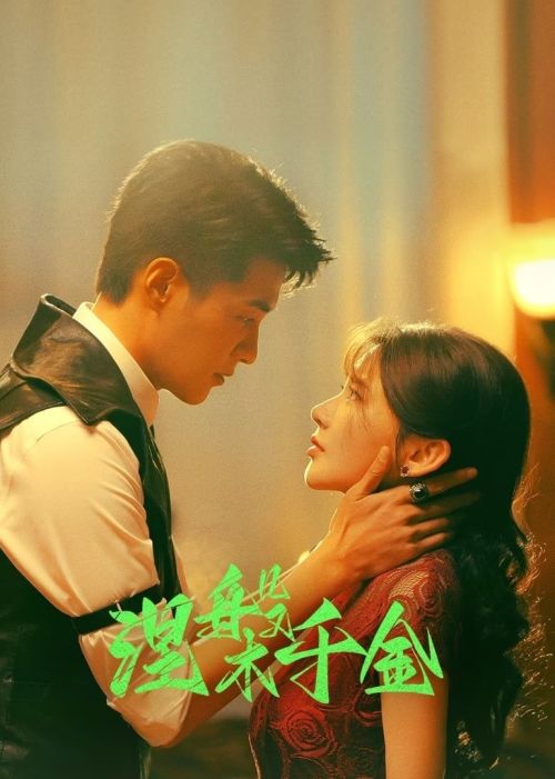 Niết Bàn Thiên Kim (Ms. Nirvana) vietsub