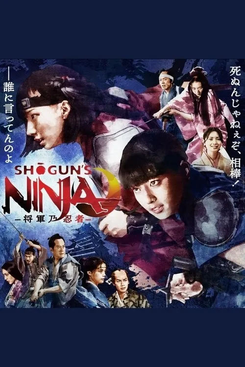 Ninja của Tướng Quân (SHOGUN'S NINJA-将軍乃忍者-) vietsub
