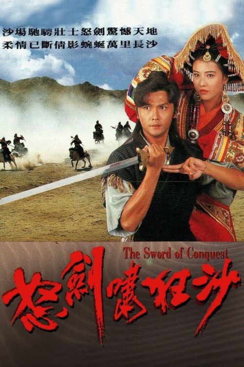 Nộ Kiếm Cuồng Sa (The Sword of Conquest) vietsub