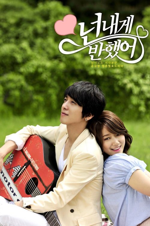 Nốt Nhạc Tình Yêu (Heartstrings (You've Fallen For Me)) vietsub
