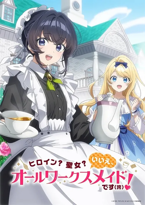 Heroine? Seijo? Iie, All Works Maid desu (Hokori)! (Heroine? Saint? No, I'm an All-Works Maid (And Proud of It)!) vietsub