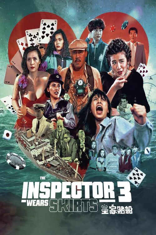 Nữ Bá Vương 3 (The Inspector Wears Skirts III) Nữ Bá Vương 3 (The Inspector Wears Skirts III) vietsub