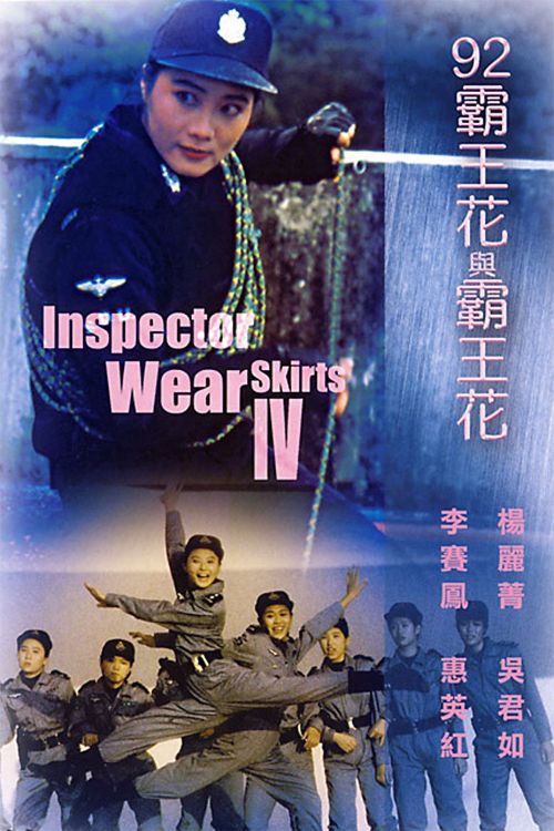 Nữ Bá Vương 4 (The Inspector Wears Skirts IV) Nữ Bá Vương 4 (The Inspector Wears Skirts IV) vietsub