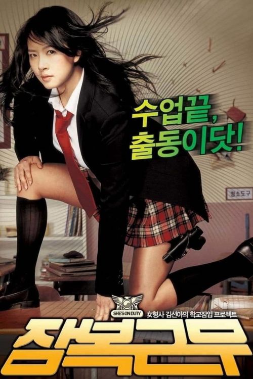 Nữ Cảnh Sát Chìm (잠복근무/She's on Duty) Nữ Cảnh Sát Chìm (잠복근무/She's on Duty) vietsub