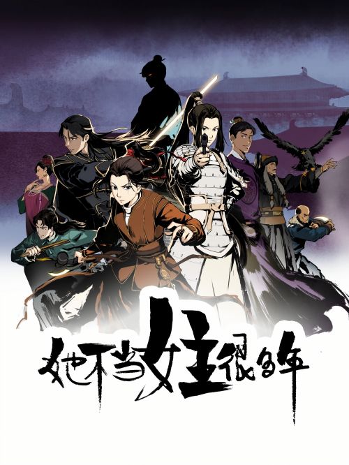 Nữ Chính Đã Giải Nghệ Nhiều Năm (Since I Wasn't The Heroine) Nữ Chính Đã Giải Nghệ Nhiều Năm (Since I Wasn't The Heroine) vietsub