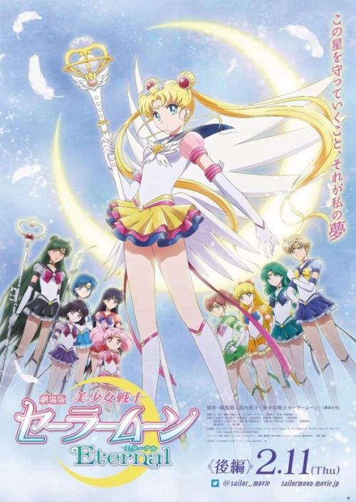 Nữ Hộ Vệ Xinh đẹp Thủy Thủ Mặt Trăng: Vĩnh Hằng - Bản điện ảnh (Pretty Guardian Sailor Moon Eternal - The Movie) Nữ Hộ Vệ Xinh đẹp Thủy Thủ Mặt Trăng: Vĩnh Hằng - Bản điện ảnh (Pretty Guardian Sailor Moon Eternal - The Movie) vietsub