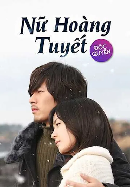Nữ Hoàng Tuyết (The Snow Queen) Nữ Hoàng Tuyết (The Snow Queen) vietsub
