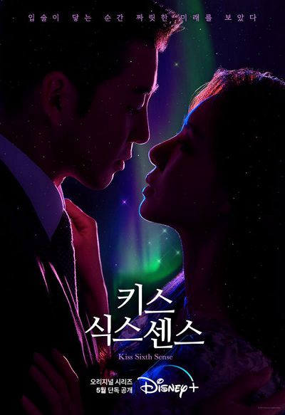 Nụ Hôn Của Giác Quan Thứ Sáu (Kiss Sixth Sense) Nụ Hôn Của Giác Quan Thứ Sáu (Kiss Sixth Sense) vietsub