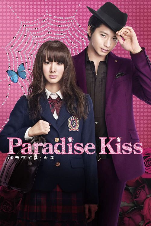 Nụ Hôn Thiên Đường (Paradise Kiss) Nụ Hôn Thiên Đường (Paradise Kiss) vietsub