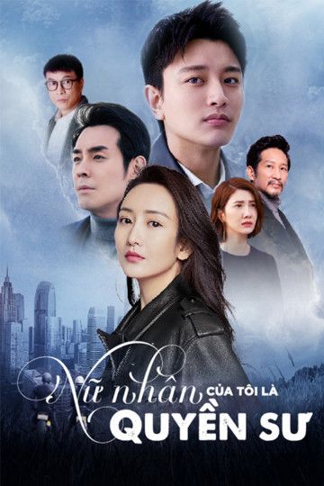 Nữ Nhân Của Tôi Là Quyền Sư (Pushing Hands) vietsub