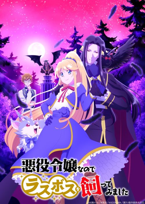 Nữ Phản Diện Bao Nuôi Trùm Cuối (I'm The Villainess, So I'm Taming The Final Boss) vietsub