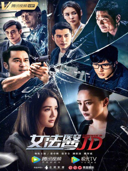 Nữ Pháp Y JD (Forensic JD) Nữ Pháp Y JD (Forensic JD) vietsub