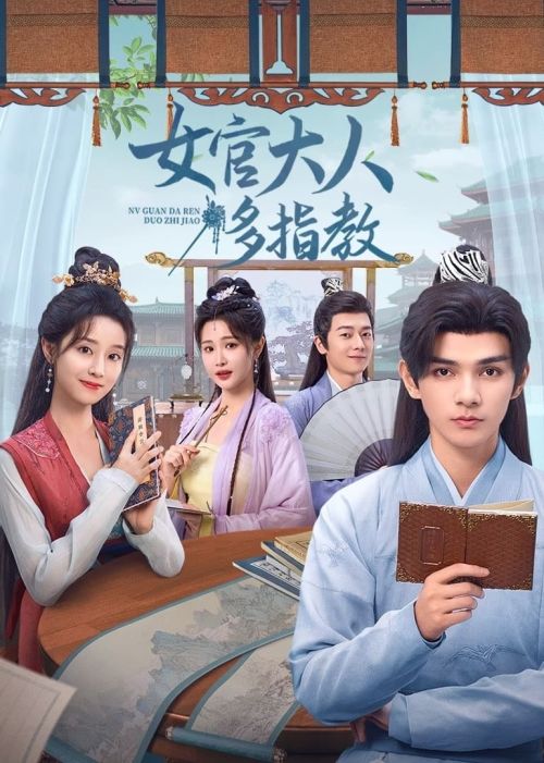 Nữ Quan Đại Nhân Xin Chỉ Giáo Nhiều Hơn (Ancient Workplace, Love Handbook) vietsub