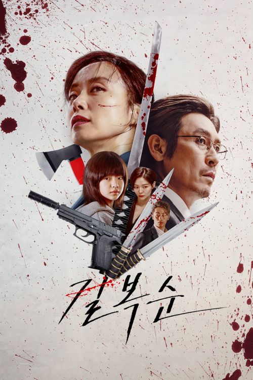 Nữ Sát Thủ Bok Soon (Kill Boksoon) vietsub