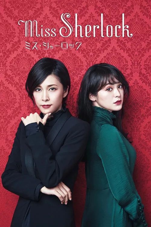 Nữ Thám Tử Sherlock (Miss Sherlock) Nữ Thám Tử Sherlock (Miss Sherlock) vietsub