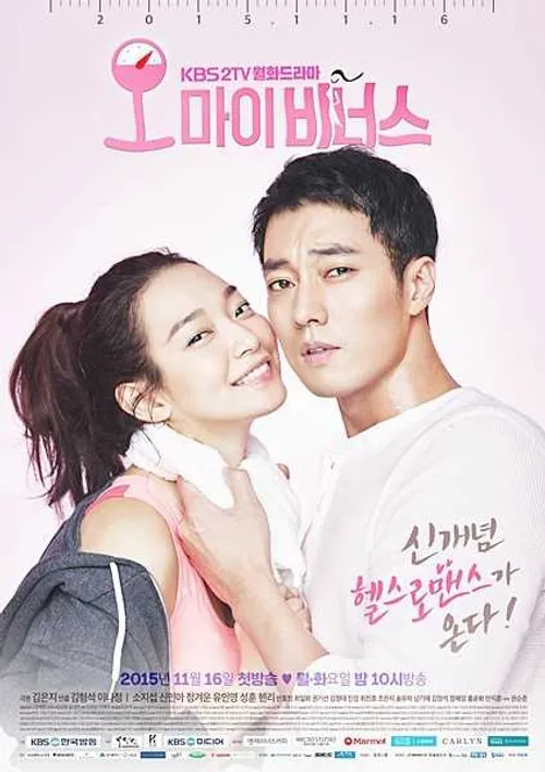 Nữ Thần Của Tôi (Oh My Venus) Nữ Thần Của Tôi (Oh My Venus) vietsub