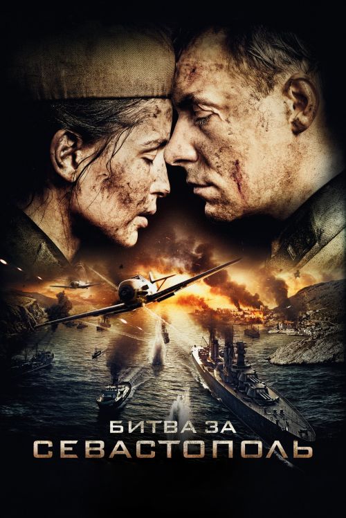 Nữ Thiện Xạ Bắn Tỉa Xinh Đẹp (Battle for Sevastopol) vietsub
