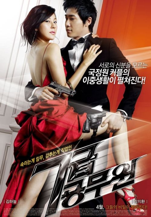 Nữ Trinh Thám Xinh Đẹp (My Girlfriend Is an Agent) Nữ Trinh Thám Xinh Đẹp (My Girlfriend Is an Agent) vietsub