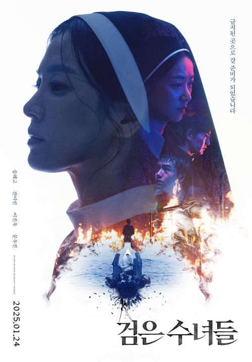 Nữ Tu Bóng Tối (Dark Nuns) vietsub