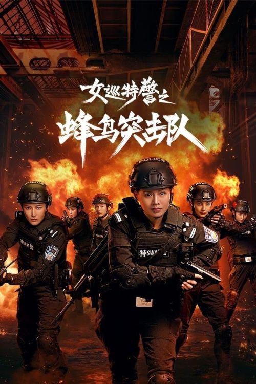 Nữ Tuần Đặc Cảnh: Đội Đột Kích Chim Ruồi (Sisters In Arms) vietsub