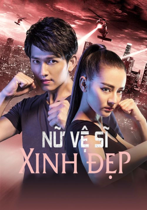 Nữ Vệ Sĩ Xinh Đẹp (Hot Girl) Nữ Vệ Sĩ Xinh Đẹp (Hot Girl) vietsub