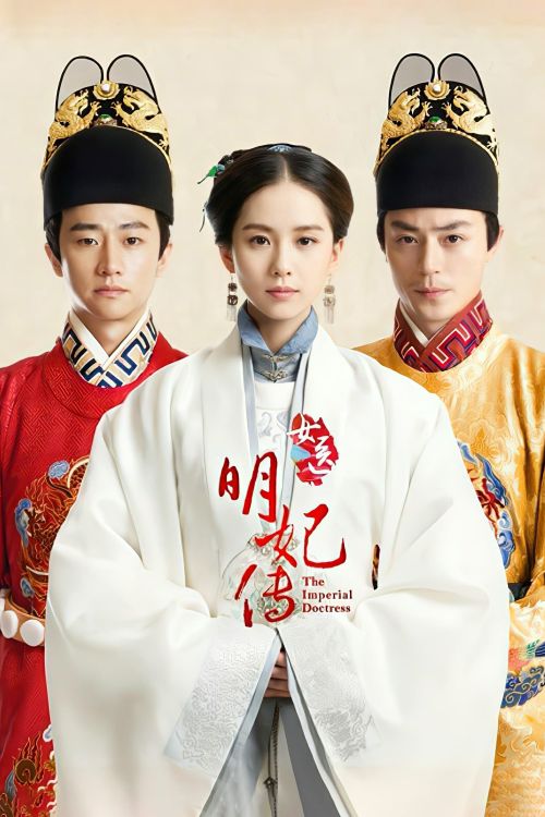 Nữ Y Minh Phi Truyện (The Imperial Doctress) vietsub