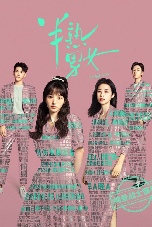 Nửa Thân Quen Nửa Xa Lạ (In Between) vietsub