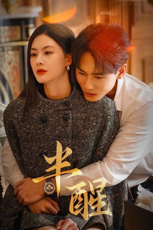 Nửa Tỉnh Nửa Mê (Half-awake) vietsub