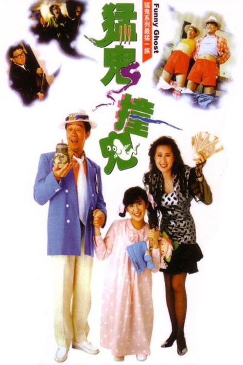Nuôi Ma Song Hùng (Funny Ghost) vietsub