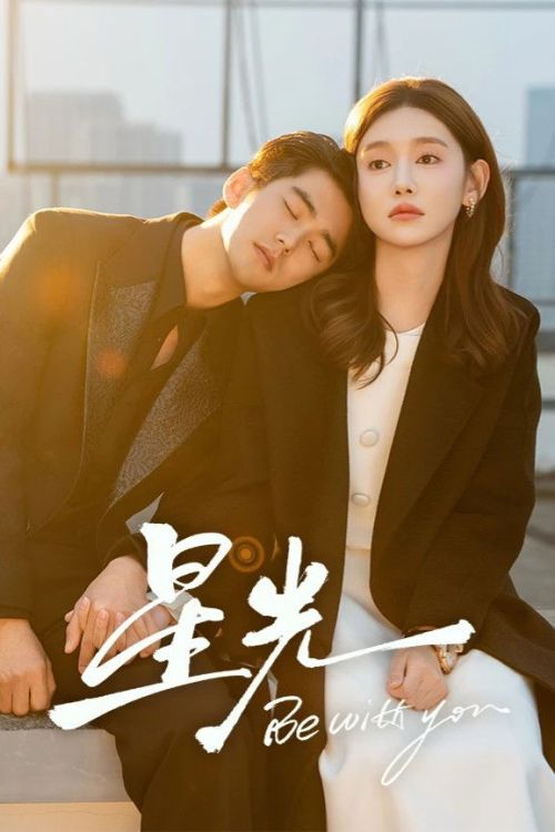 Ở Bên Em (Tinh Quang) (Be With You) vietsub