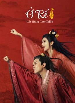 Ở Rể: Cát Hưng Cao Chiếu (My Heroic Husband) Ở Rể: Cát Hưng Cao Chiếu (My Heroic Husband) vietsub