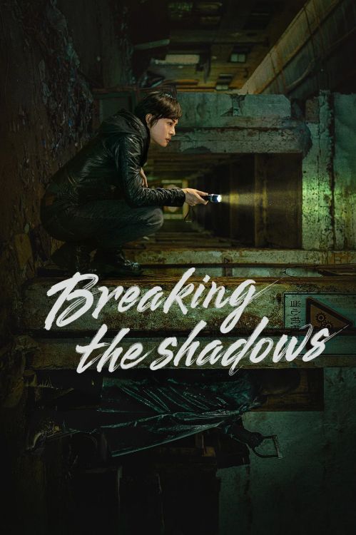 Ô Vân Chi Thượng: Vén Màn Mây Đen (Breaking the Shadows) vietsub