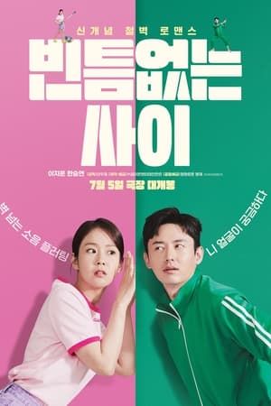 Oan Gia Chung Tường (My Worst Neighbor) Oan Gia Chung Tường (My Worst Neighbor) vietsub