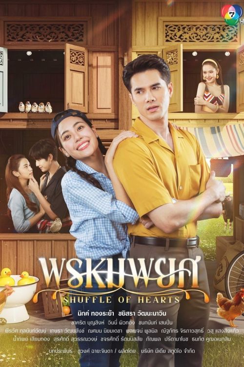 Oan Gia Duyên Trời (Shuffle Of Hearts) vietsub