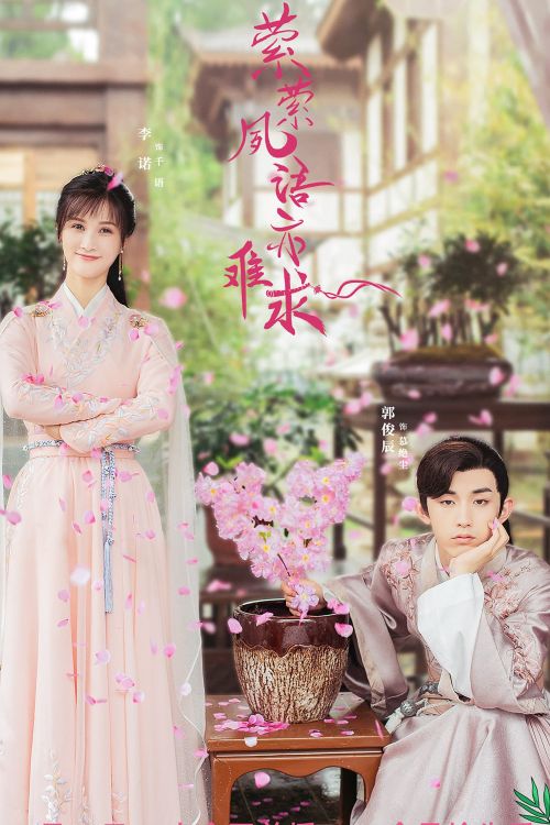 Oanh Oanh Túc Ngữ Diệc Nan Cầu (Su Yu) vietsub