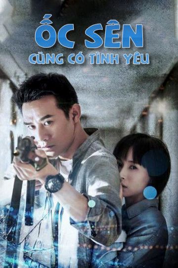 Ốc Sên Cũng Có Tình Yêu Ốc Sên Cũng Có Tình Yêu vietsub