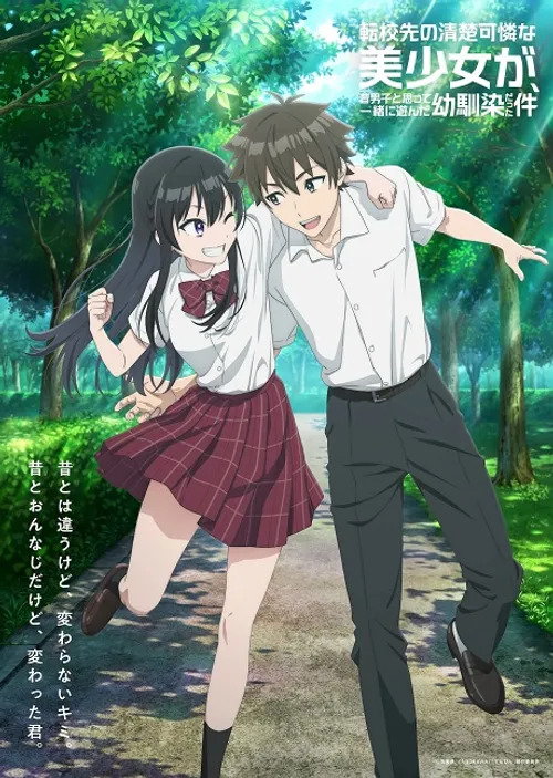 Oh Boy, Was I Wrong About Her (Tenkou-saki no Seiso Karen na Bishoujo ga, Mukashi Danshi to Omotte Issho ni Asonda Osananajimi Datta Ken, Tenkosaki: The Neat and Pretty Girl at My New School Is a Childhood Friend of Mine Who I Thought Was a Boy, Tenbin) vietsub