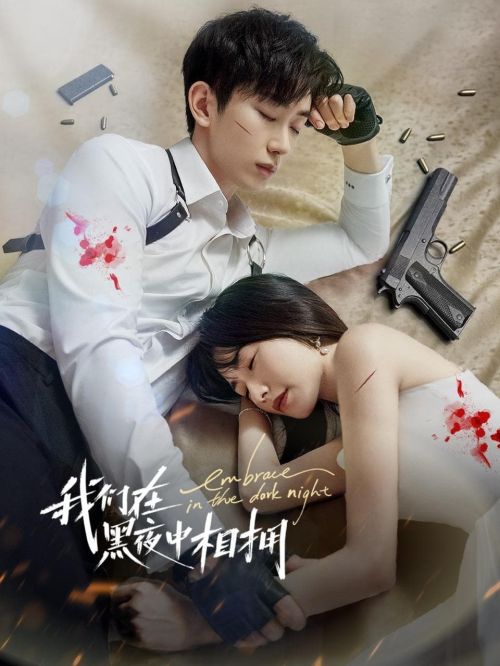 Ôm Nhau Trong Đêm Tối (Embrace In The Dark Night) Ôm Nhau Trong Đêm Tối (Embrace In The Dark Night) vietsub