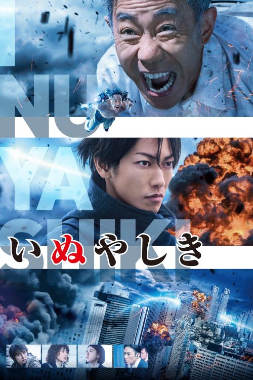 Ông Bác Siêu Nhân (Inuyashiki) Ông Bác Siêu Nhân (Inuyashiki) vietsub