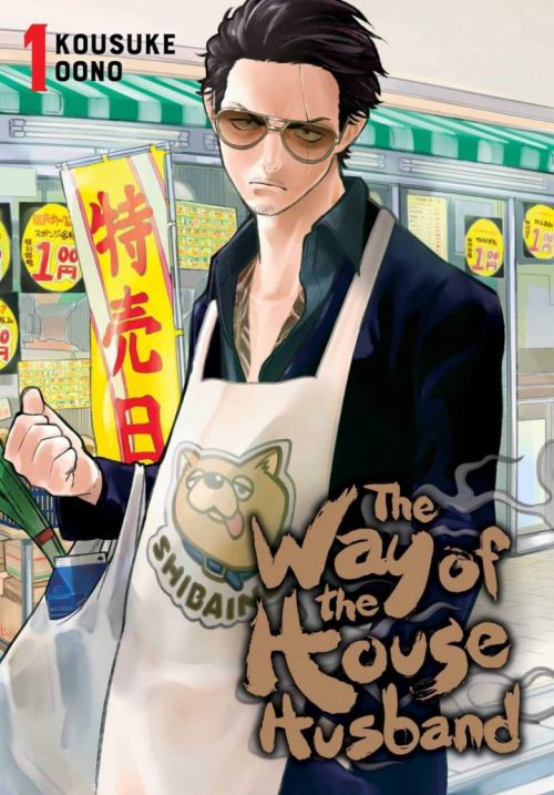 Ông Chồng Yakuza Nội Trợ (Phần 2) (The Way Of The Househusband (Season 2)) Ông Chồng Yakuza Nội Trợ (Phần 2) (The Way Of The Househusband (Season 2)) vietsub