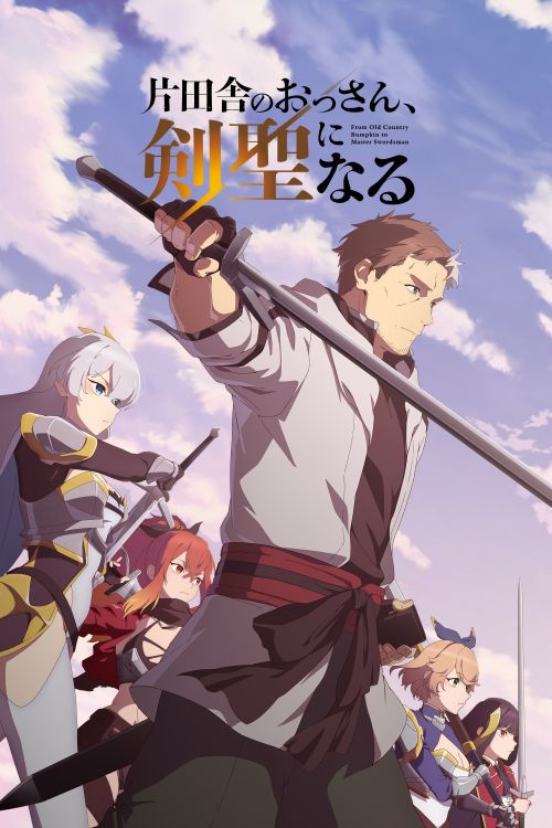 Ông Chú Nhà Quê Trở Thành Thánh Kiếm (Phần 1) (From Old Country Bumpkin To Master Swordsman (Season 1)) vietsub