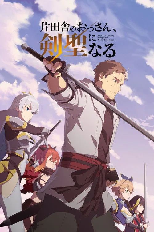 Katainaka no Ossan, Kensei ni Naru II (From Old Country Bumpkin to Master Swordsman Season 2) vietsub