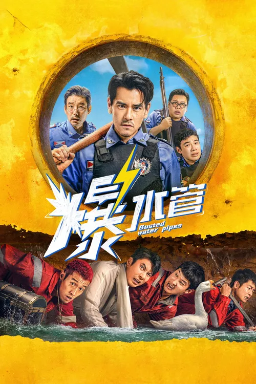 Ống Nước Nổ Tung (Busted Water Pipes) vietsub