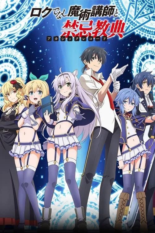 Rokudenashi Majutsu Koushi to Akashic Records (Akashic records of bastard magic instructor) vietsub