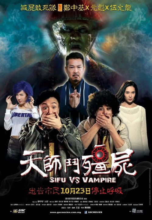 Ông Tôi Là Cương Thi (Sifu Vs. Vampire) Ông Tôi Là Cương Thi (Sifu Vs. Vampire) vietsub