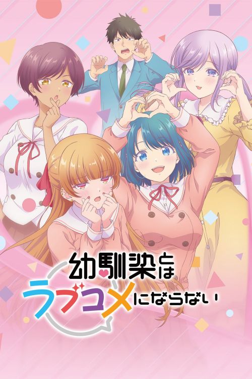 Osananajimi to wa Love Comedy ni Naranai (You Can't Be in a Rom-Com with Your Childhood Friends! (No More Love With the Girls.)) vietsub
