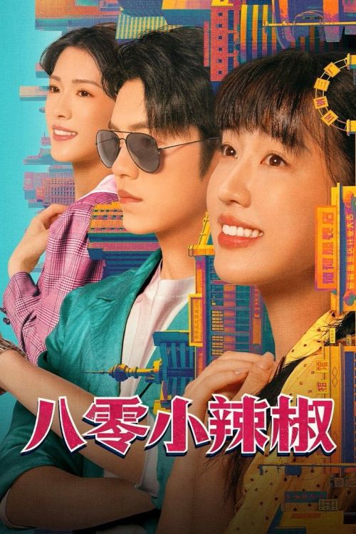 Ớt Nhỏ Thập Niên 80 (Spice Up The 80's) vietsub
